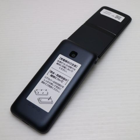 Amazon | DIGNOケータイ KY-42C ブラック ドコモ docomo | エヌ